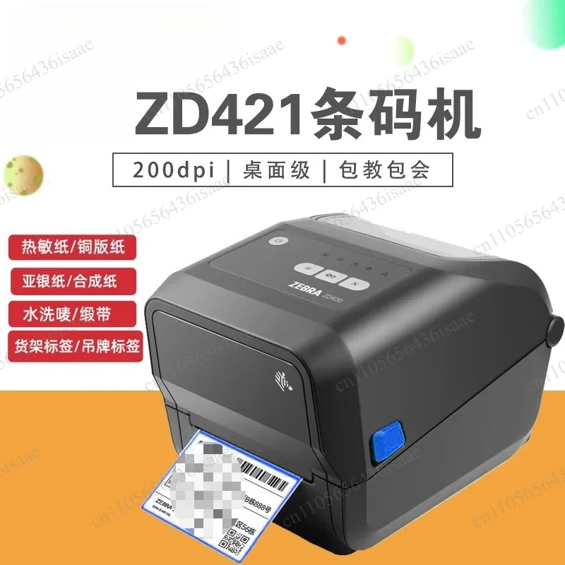 ZD421 Working Thermal Transfer Label Printer, 300dpi, 2D Product Barcode Printer for Adhesive Labels