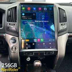 15.6 inch Android 13 Tesla style Car GPS Navigation For Toyota Land Cruiser 200 LC200 2012 - 2008 Radio Multimedia Player Screen