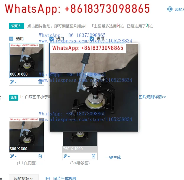 Ld-100Cm ² Hand Pre…