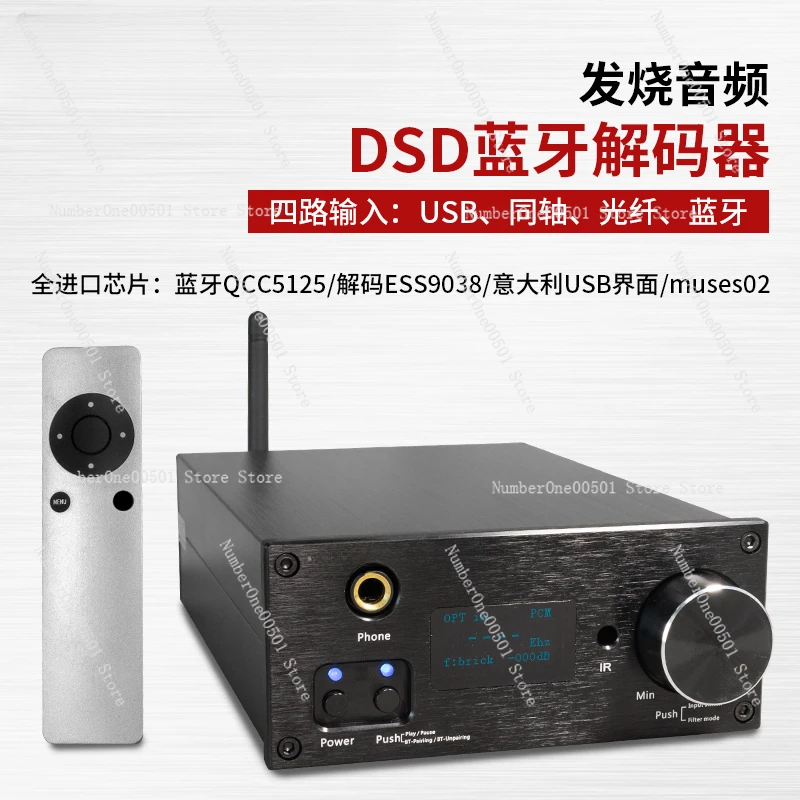 Bluetooth audio decoder wireless receiver ldac 9038 fiber coaxial usb power amplifier audio bluetooth adapter