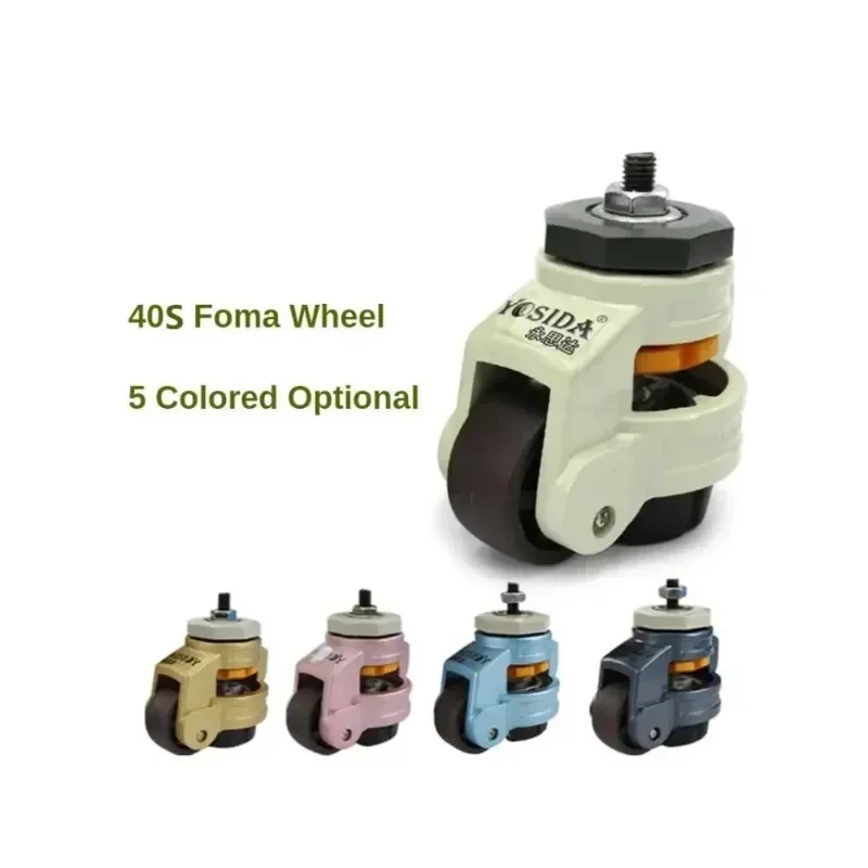 1 Pc 40F/ 40S Foma Wheel Level Adjustment Luxury Style 5 Colors Applicable To Mechanical Furniture Appliances