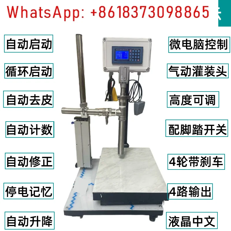 Automatic quantitative weighing filling machine controller pneumatic filling