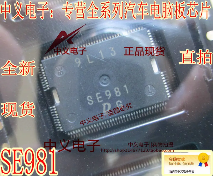 

SE981 DENSO New and Fast Shipping