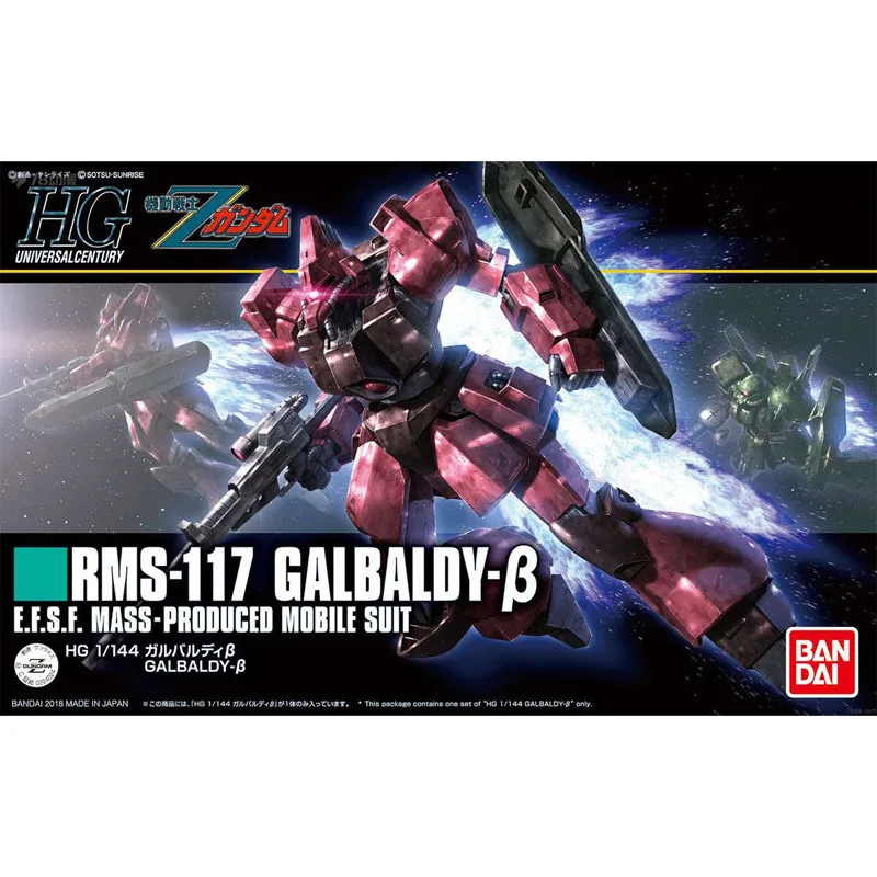 بانداي حقيقية HG Galbaldy β RMS-117 1/44 أنيمي عمل الشكل التجمع نموذج اللعب تحصيل نموذج الحلي هدايا للأطفال