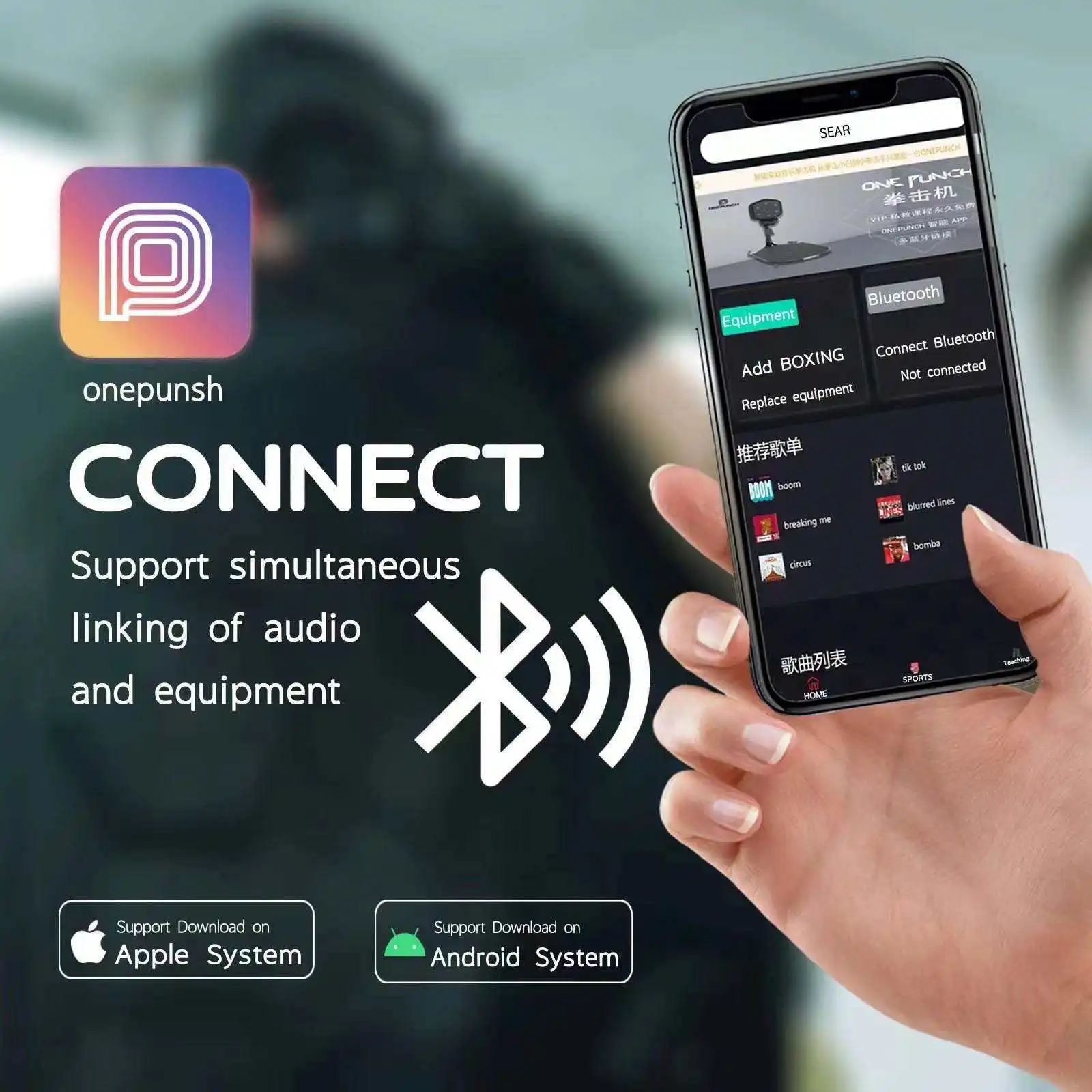 YIZHI العلامة التجارية المهنية Onepunch الموسيقى الذكية ممارسة الملاكمة آلة المهنية اللياقة البدنية معدات التدريب الملاكمة جدار الهدف