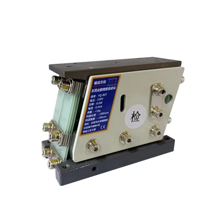 High Cost Performance Custom Made Drive Base Vibrator Electromagnetic Direct Vibration