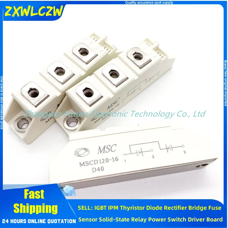 MMD130A160B MMD110A160B MMD90A160B MSCD100-16 MCSD120-16 IGBT