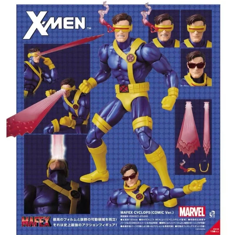 Hot Medicom Toy Mafex Series 