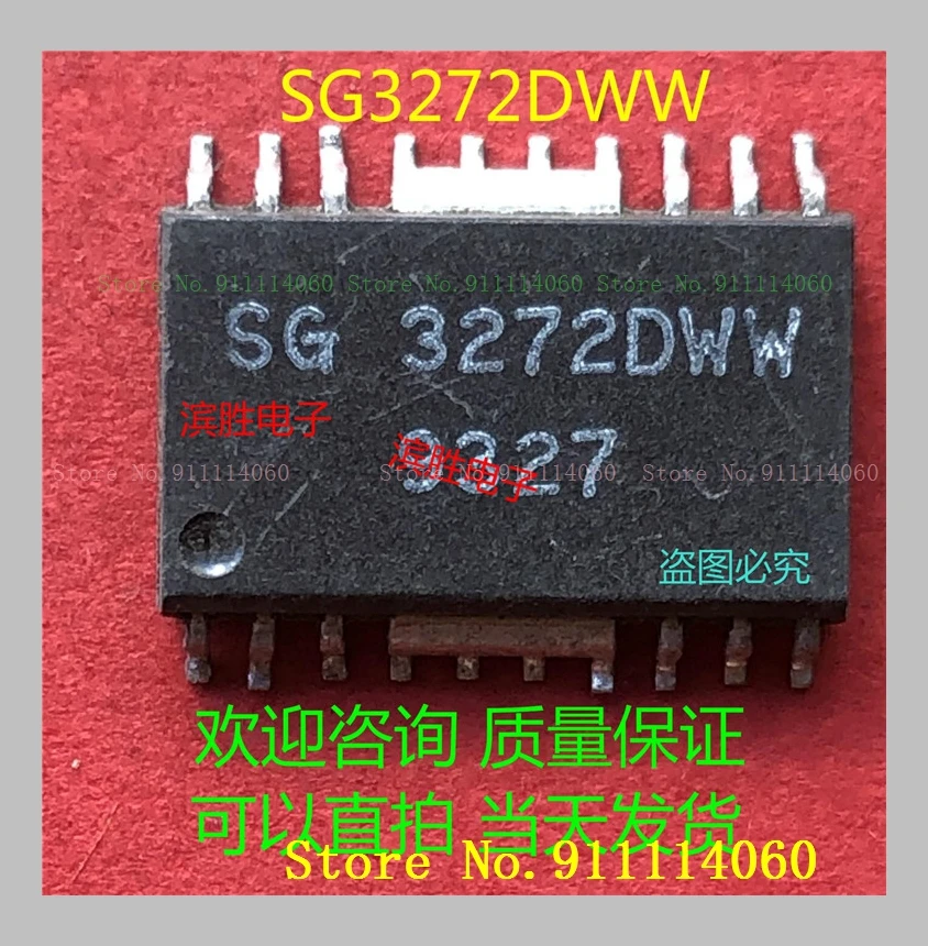 SG3272DWW SOP20