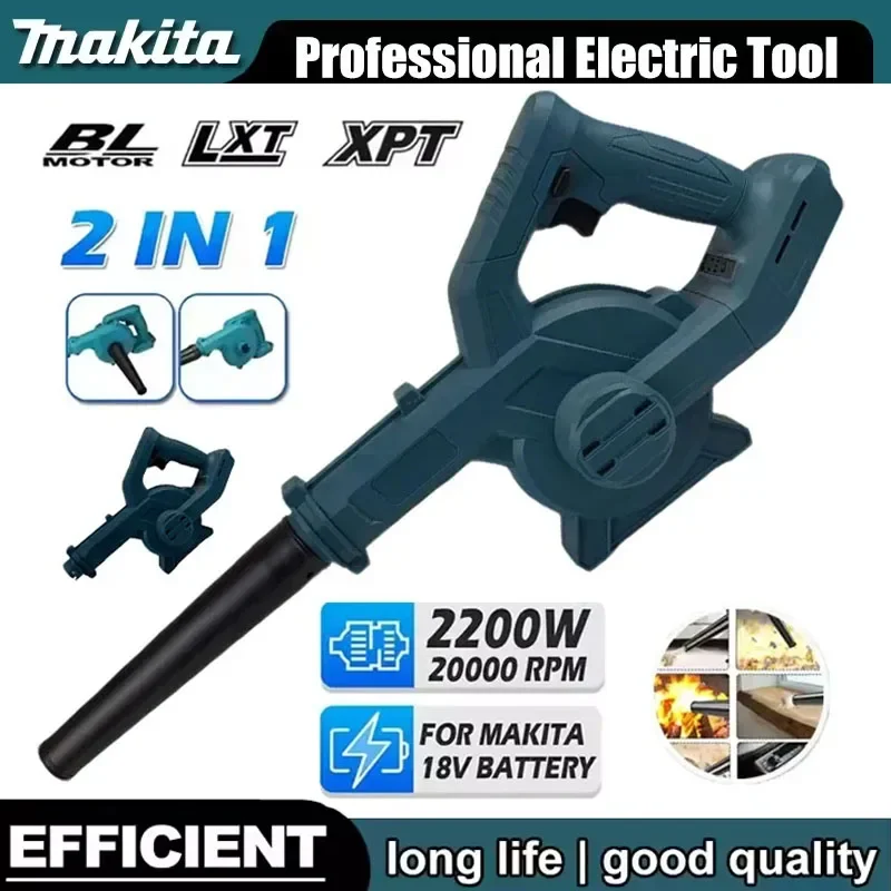 

Аккумуляторная воздуходувка Makita с регулировкой скорости, электрический воздуходув, пылесборник для компьютеров, инструмент для уборки снега и садовых работ