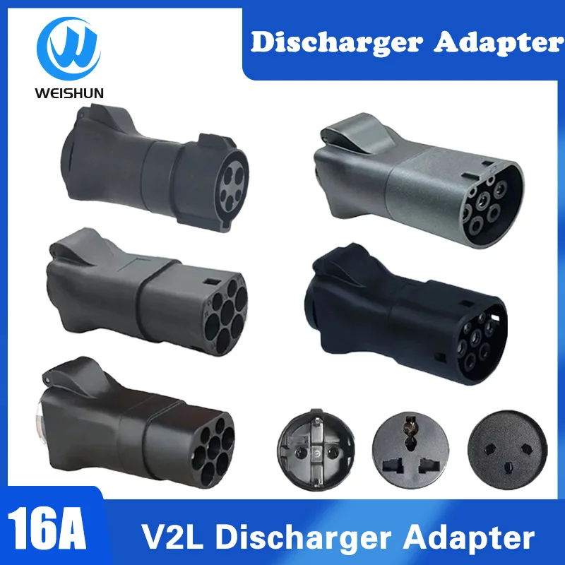 เครื่องชาร์จ V2L สำหรับรถยนต์ Type2สายเคเบิลอะแดปเตอร์ฟังก์ชั่นการปลดปล่อยรถยนต์ EV สากลเพื่อโหลด Type1 gbt