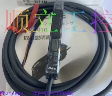 FS-N11N Digital Fib…