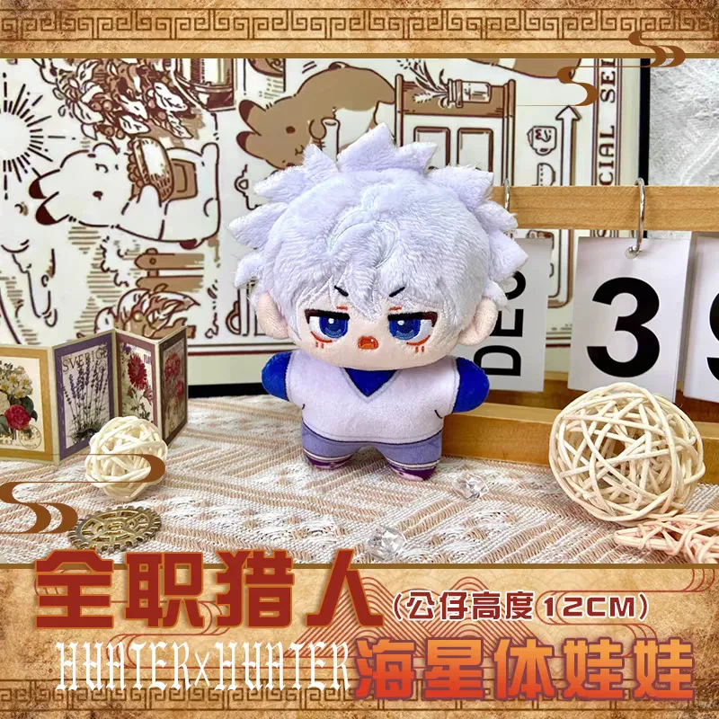 

Gon Freecss Killua Zoldyck Anime Cosplay Stuffed Doll, Hunter X Hunter Plush Starfish Body Pendant Keychain Gift For Kids