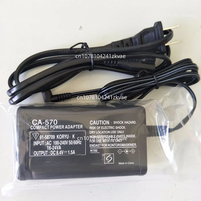 Suitable for CA-570 power adapter SLR camera DV camera charger with 1m power cord.