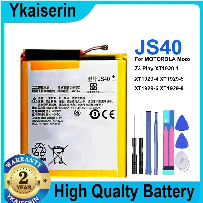

3000mAh Replacement Battery JS40 for MOTOROLA Moto Z3 Play XT1929-1 XT1929-4 XT1929-5 XT1929-6 XT1929-8 Mobile Phone Batteries
