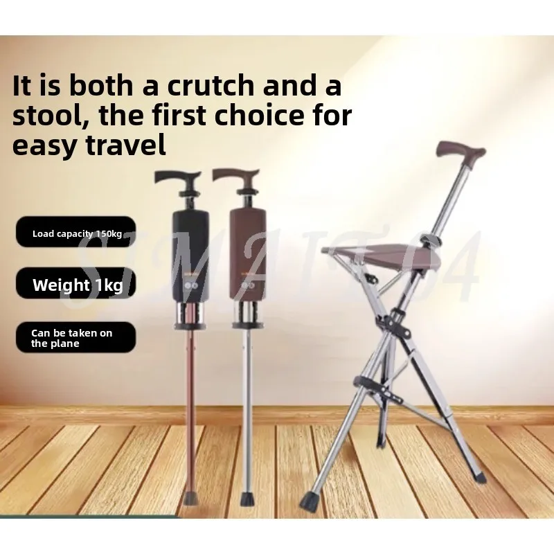 High Quality Aluminum Alloy Foldable Walking Cane Stick with Seat Adjustable Elderly Crutch Chair with Stool