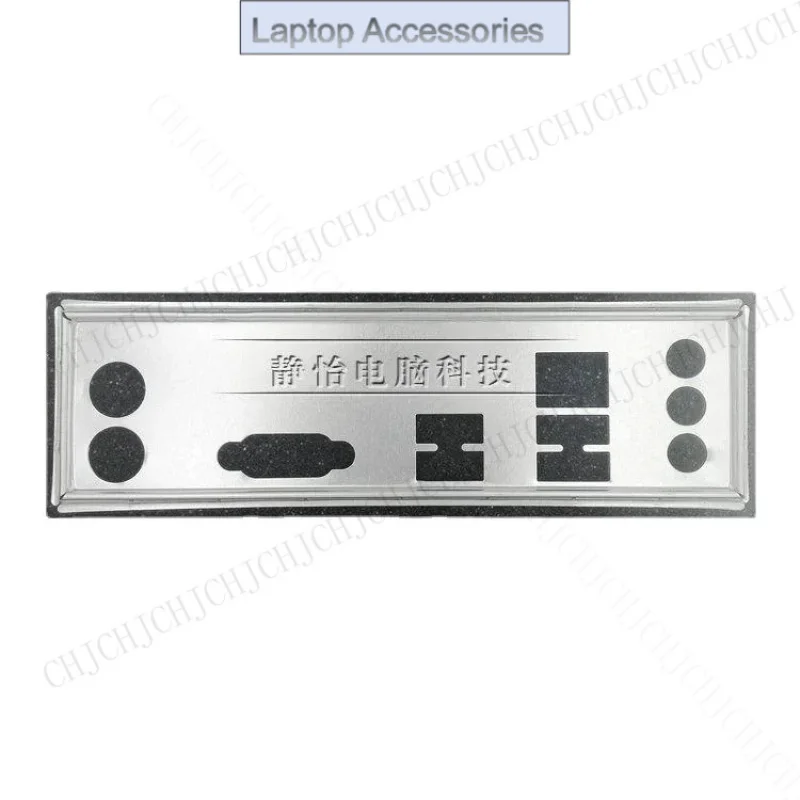 IO Shield Back Plate BackPlate Blende Bracket For GIGABYTE GA-H81M-S1 Motherboard Baffle Bezel