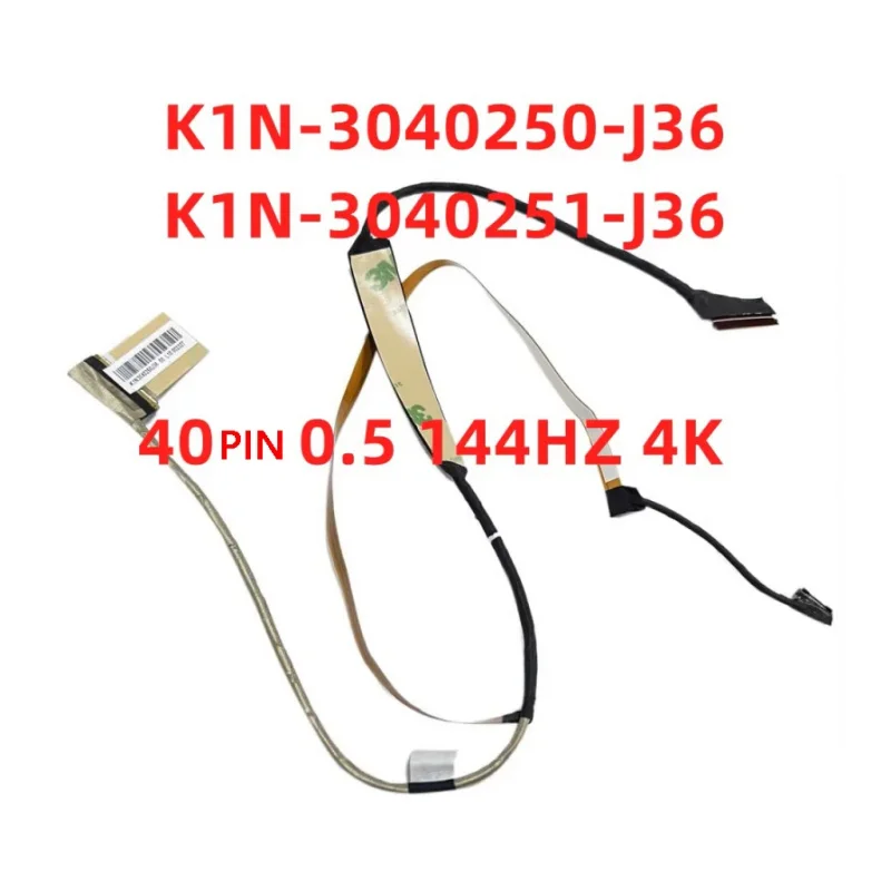 H+ NEW Laptop LCD Cable For MS-17L5 /17L4/17L3/17L2 GF76 144HZ 4K K1N-3040250-J36