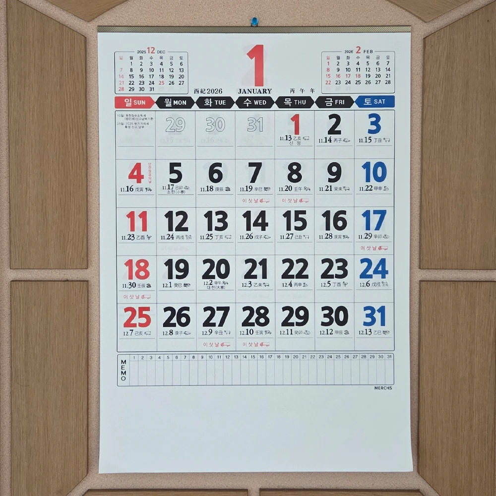 2026 تقويم حائط كبير تقويم قمري تقويم قديم الطراز 2026 تقويم تقويم تقويم #2