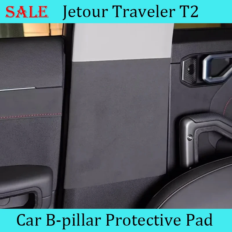 

Fit for JETOUR Traveler T2 2023-2024 Car B-pillar Protective Pad Anti Kick Pad Seat Belt Buckle Anti Scratch Pad Leather Sticker