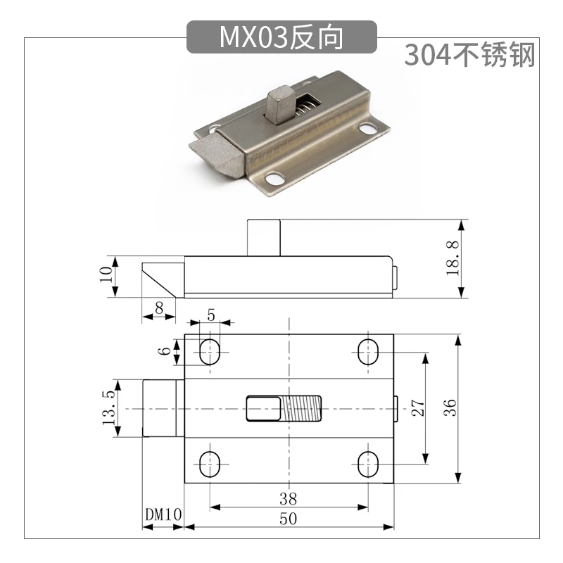 สลักสแตนเลส MX03แบบเลื่อนได้พร้อมตัวล็อคแบบสปริงอัตโนมัติในระยะใกล้