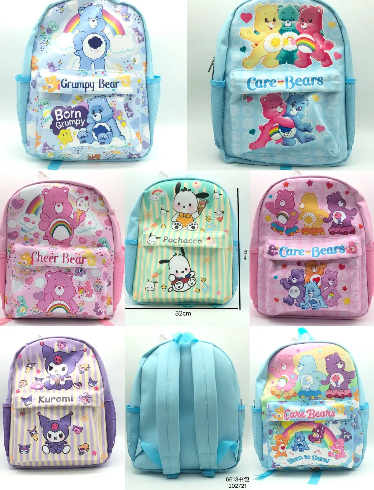 Morbido PU Cute Cartoon Care Bears zaino a spalla piccola per bambini per studenti per uscire