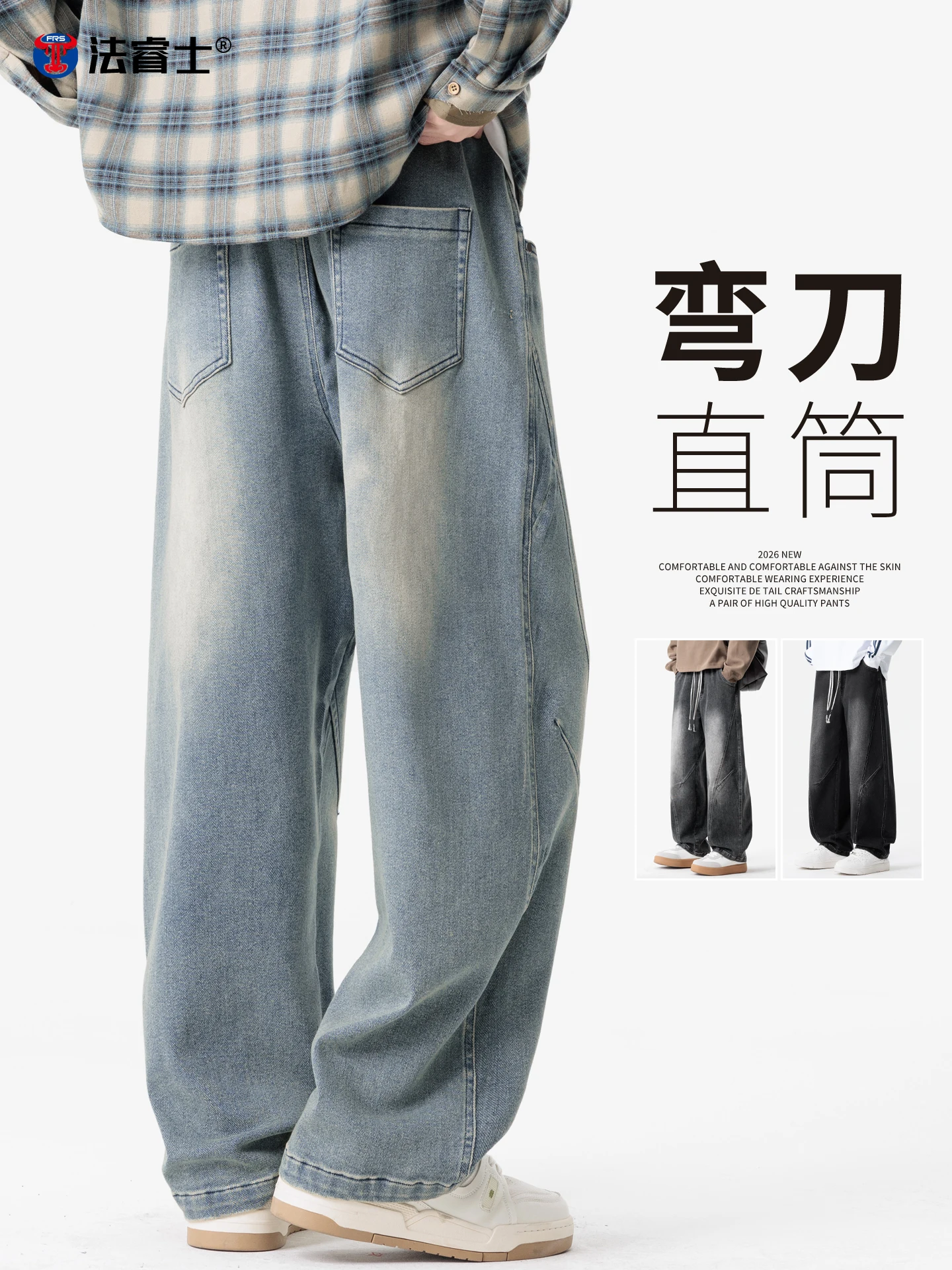 

Широкие повседневные джинсы в американском стиле для мужчин, весенне-осенние свободные джинсы прямого кроя из выстиранного денима, молодежные модные прямые брюки-трубы