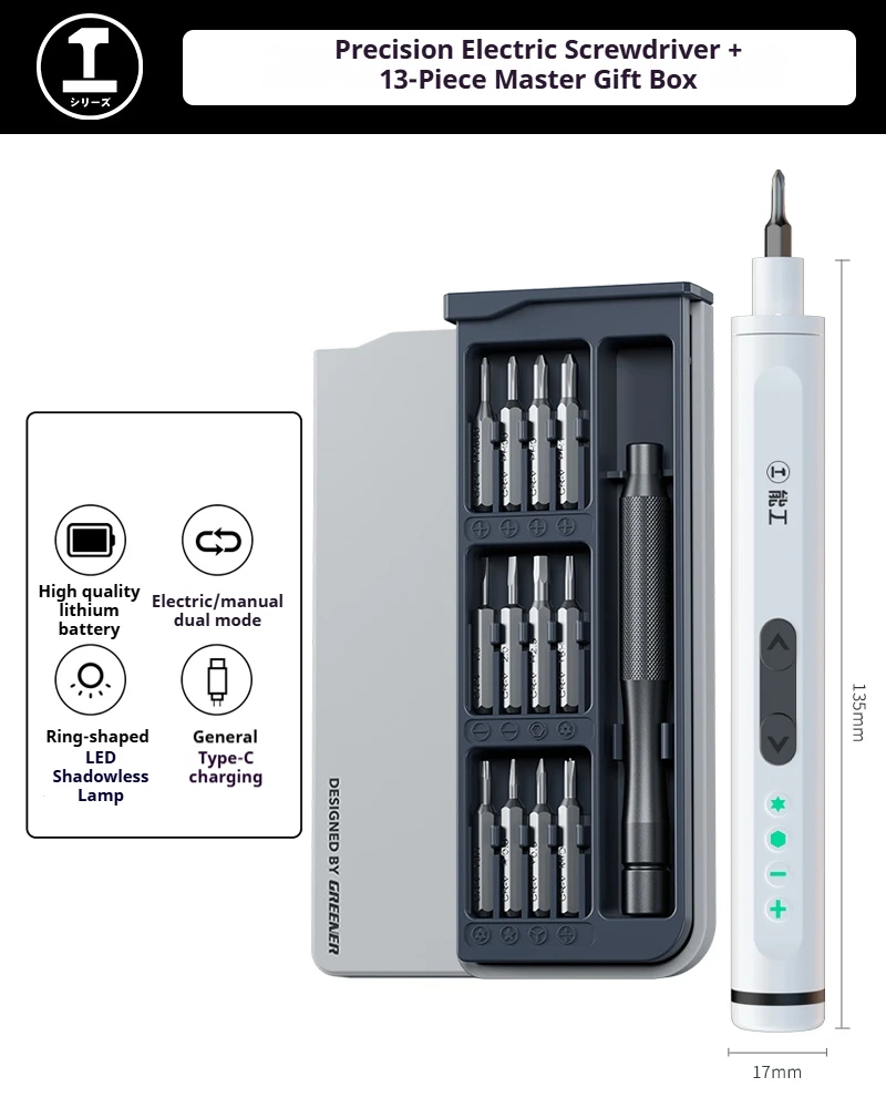 

Green Forest Electric Screwdriver Rechargeable Household Small Mini Electric Precision Screwdriver Finishing Tool Set