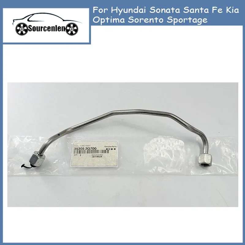 

Совершенно новая трубка топливного насоса высокого давления двигателя 353052G700 35305-2G700 для Hyundai Sonata Santa Fe Kia Optima Sorento Sportage