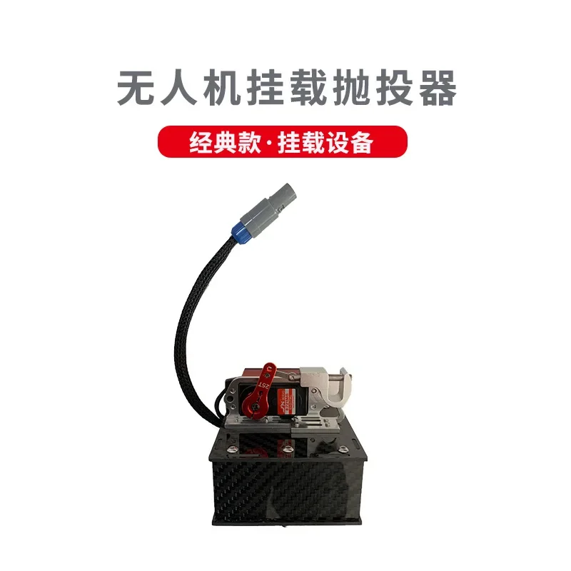 OGMDrones Mounted Thrower Dropper Dropper Airdrop Gear Digital Servo Cable Rack Line Parabola