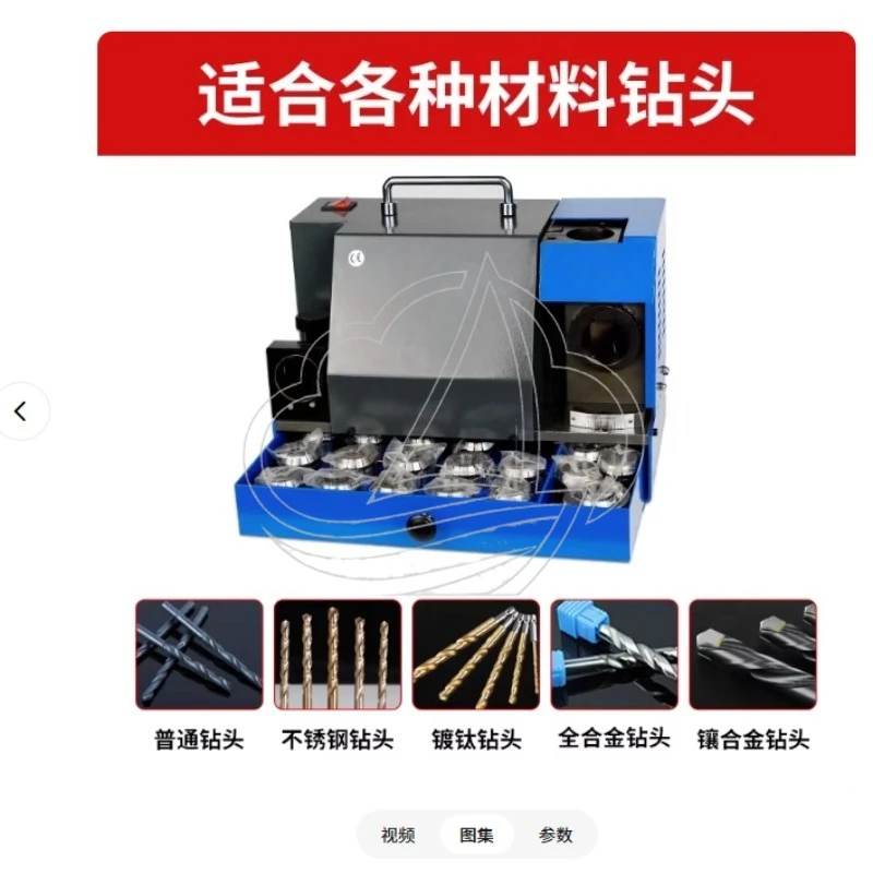 High Precision Universal Knife Sharpener for Twist Drills & Tungsten Steel Blades