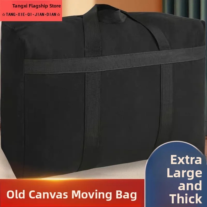 

Утолщенная холщовая сумка для хранения одежды и одеял, пыле- и влагозащитная сумка для переезда и упаковки, органайзер для дома