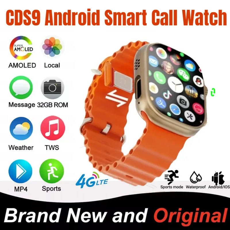 

CDS9 Ultra 5G Android-часы 2,2-дюймовый AMOLED HD-дисплей, вращающаяся на 180 градусов камера, монитор здоровья, GPS, подключение 4G, IP67