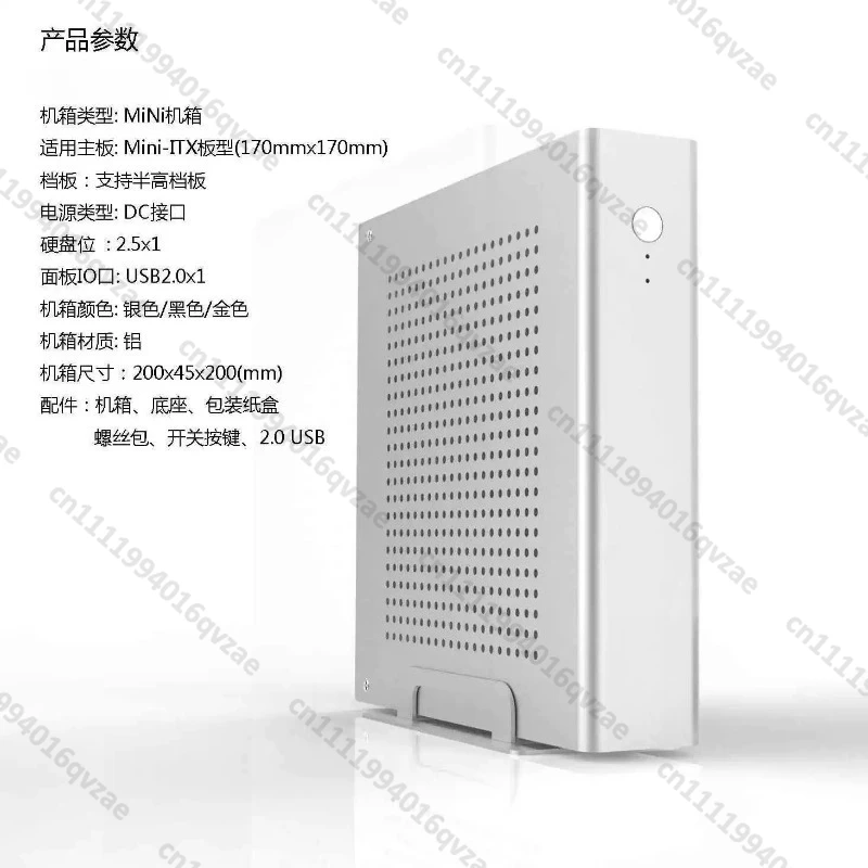Mini All-aluminum Small Chassis ITX Main Board Semi-full High-end Board 17X17 Main Board DC Power Supply