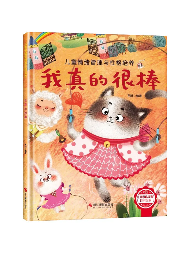 

Книга-Winshare I'm Really Great