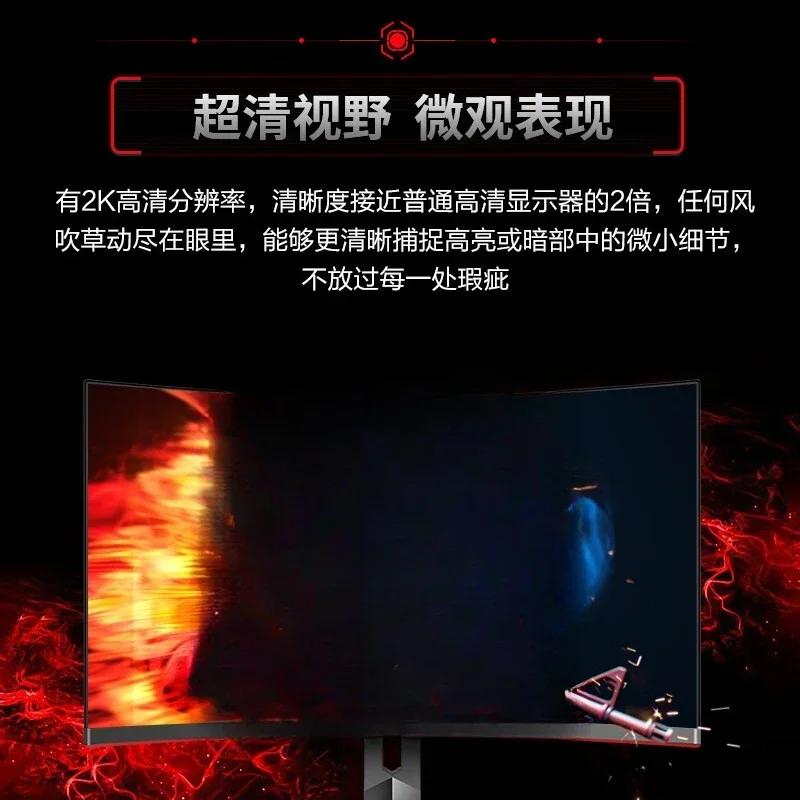 27-Zoll-E-Sports-2K gebogener 180 Hz 1 MS Gaming-LCD-Computermonitor