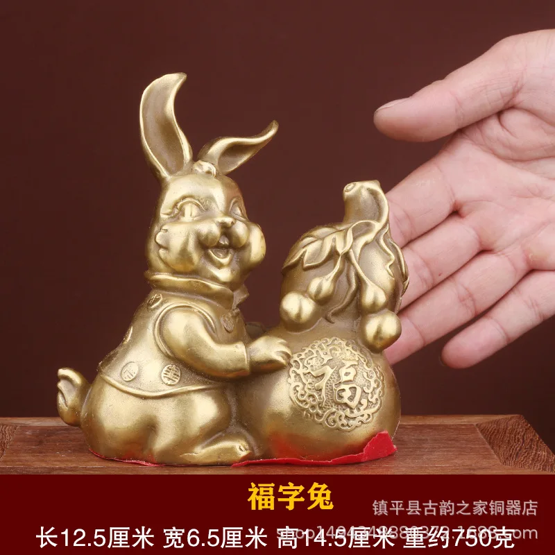 Pure Brass Decoration Jade Home Decor Ornament Twelve Zodiac Rabbit Display