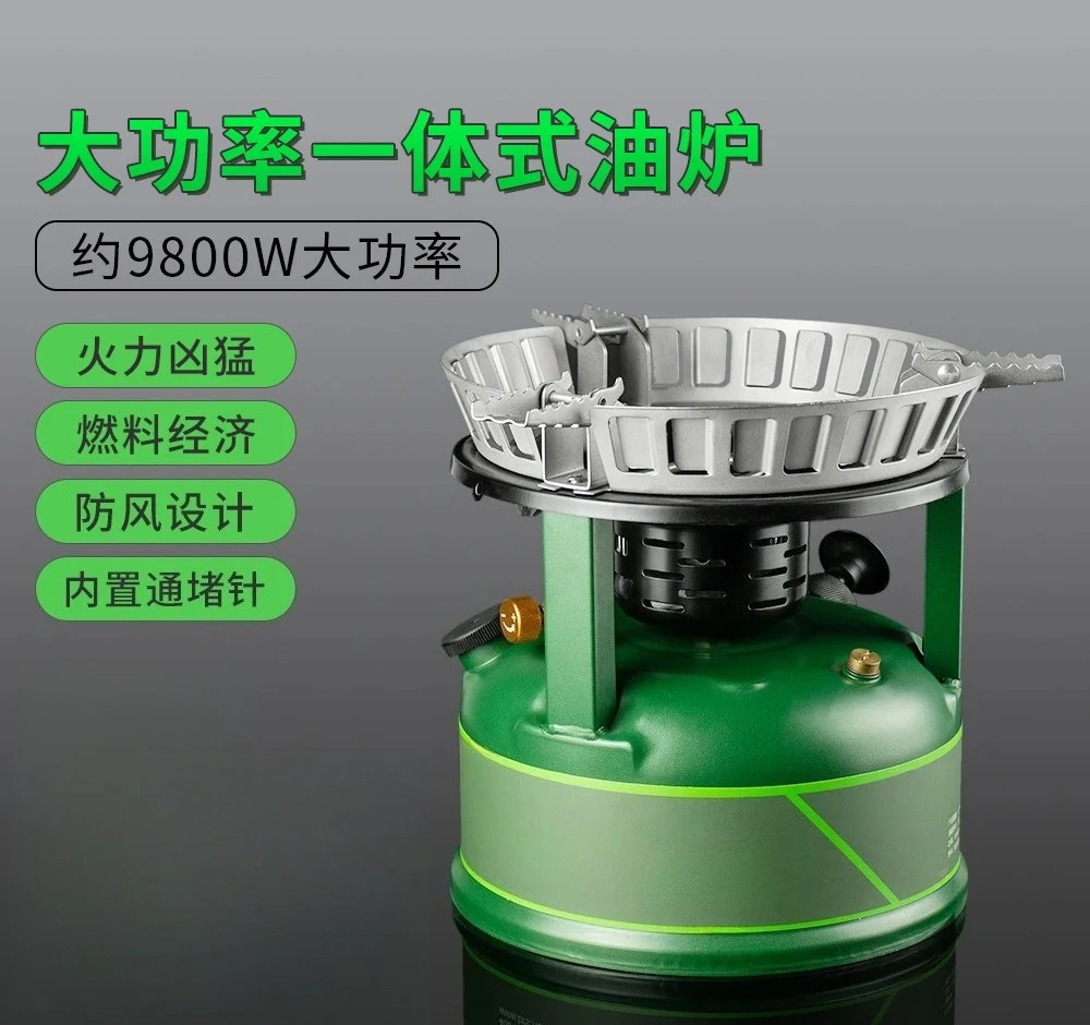 BRS-7 Oil Stove, Outdoor Factory Direct Sales, Available in Stock