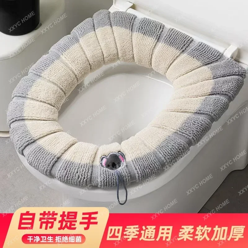 

Thickened toilet seat cushion Household toilet seat gasket Washer toilet cover handle is convenient for thin fixing