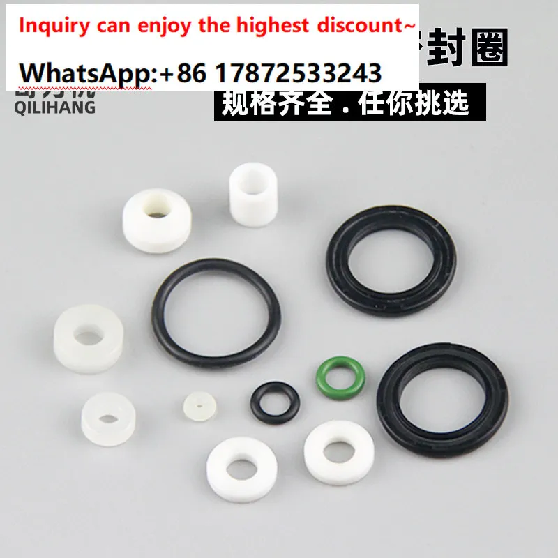 Single liquid dispensing valve sealing ring flat gasket rubber gasket fluorine rubber sealing ring O-ring accessories