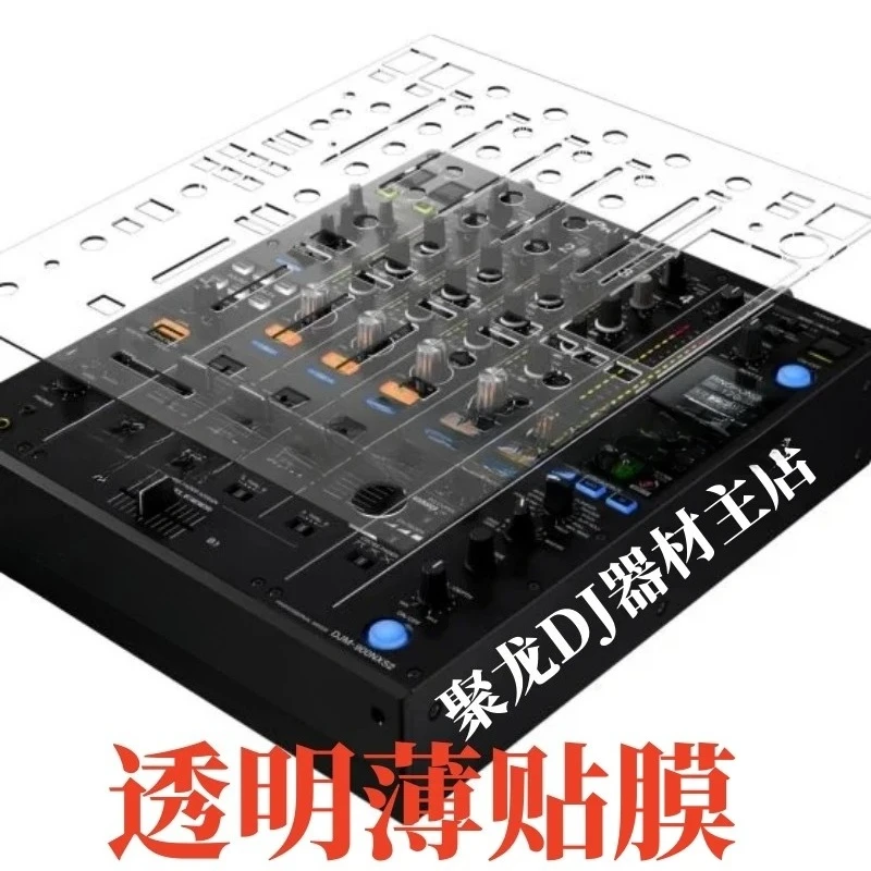 Skin Pioneer Panel for djm900nxs2 Mixing Console 900 Special film