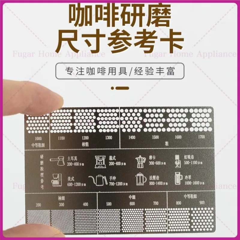 Coffee powder grinding scale measuring ruler Grinder inch card thickness reference comparison stainless steel utensil adjustment