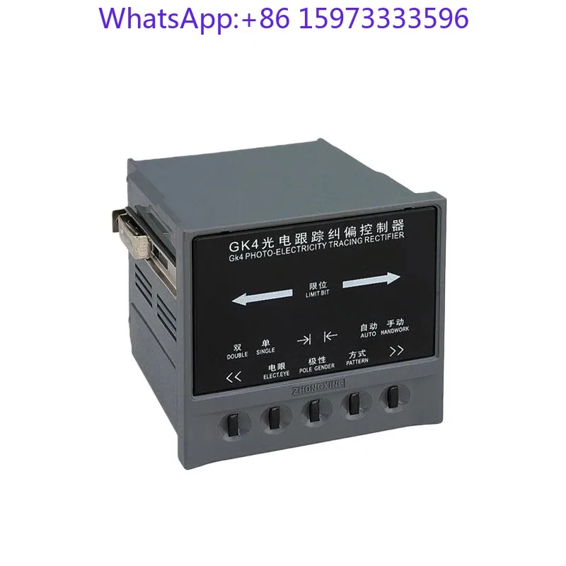 GK‑4 Photoelectric Edge Correction Controller for Slitting Machine, Automatic Edge Tracking Correction Unit GK‑41, GK‑42