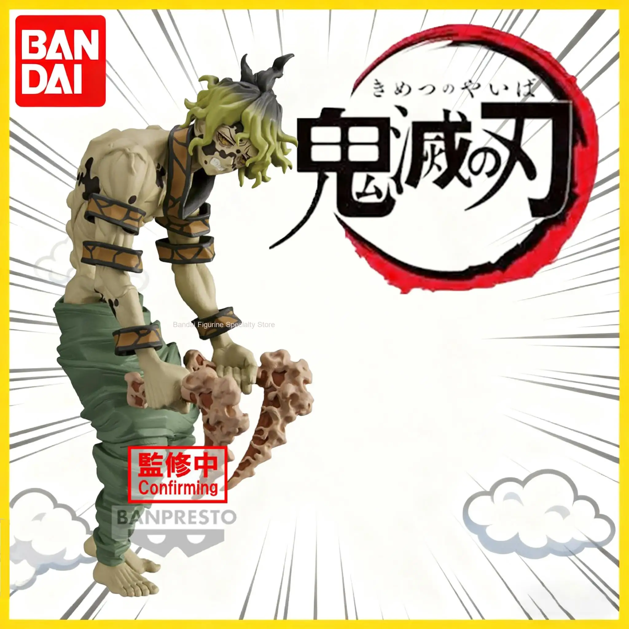 بانداي حقيقية بانبريستو شيطان القاتل شيطان شكل الشكل العاشر جيوتارو وهيانتيغو عمل الشكل-أنيمي تحصيل للجنسين هدية #3