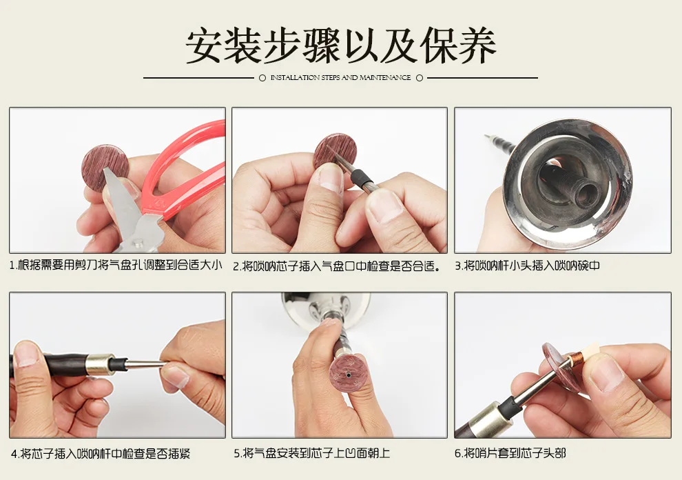 آلة موسيقية للرياح الشعبية الصينية عالية الجودة Suona / Shanai مفتاح G D F