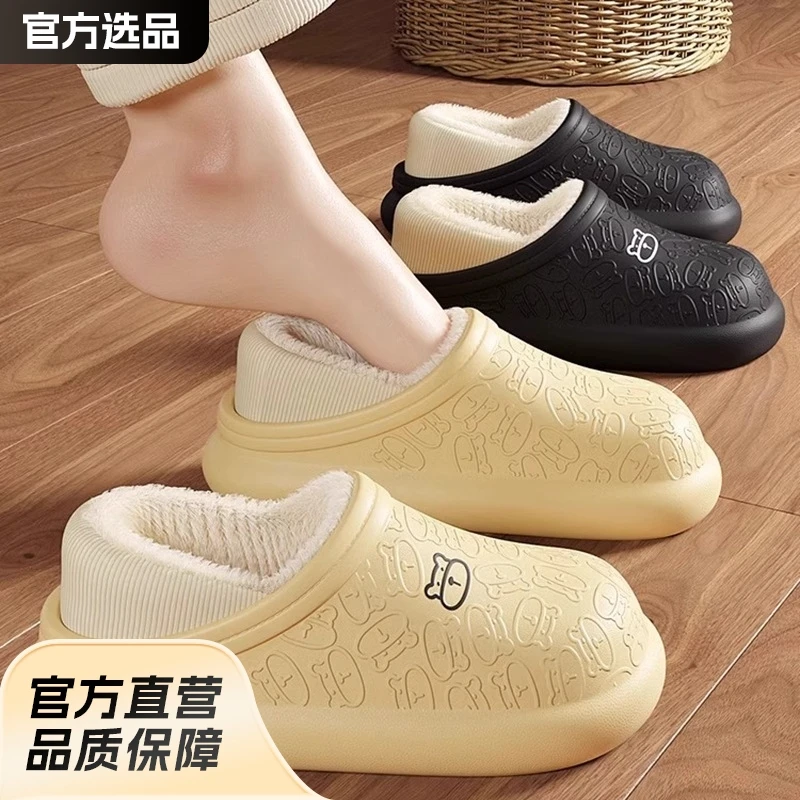 Waterproof Winter Slippers for Women & Men - Non-Slip Plush Scuff Shoes, Thick Sole Indoor/Outdoor Slides for Shower & Home