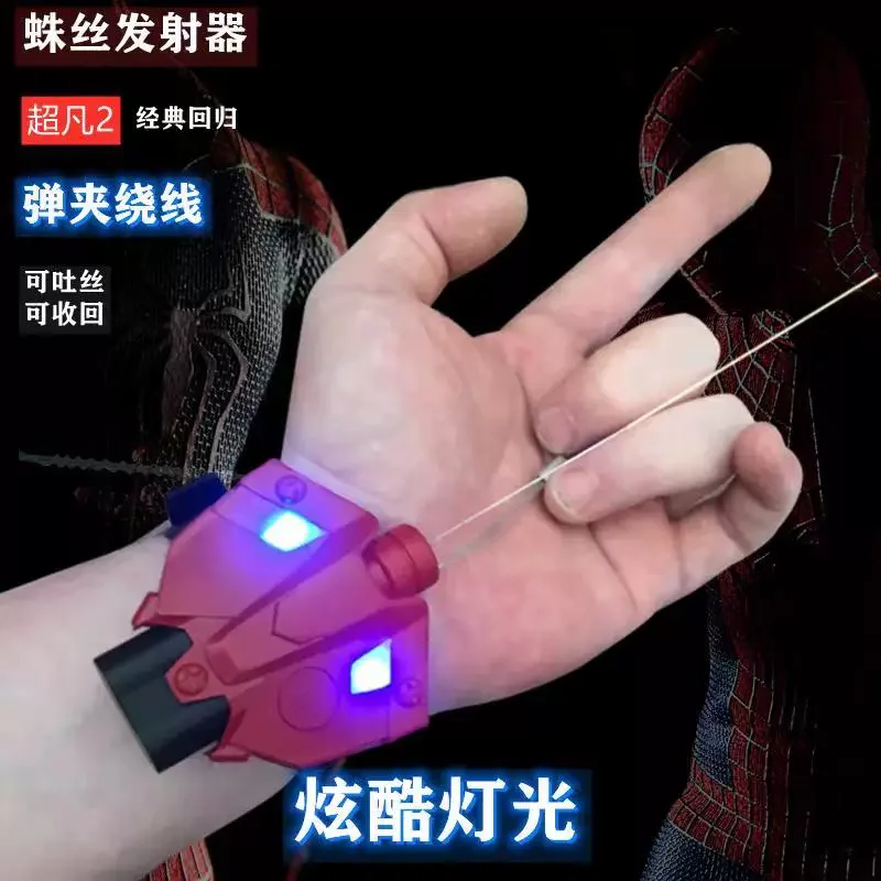 

Silk Launcher Wrist Spinner Rope Silk Net Toy