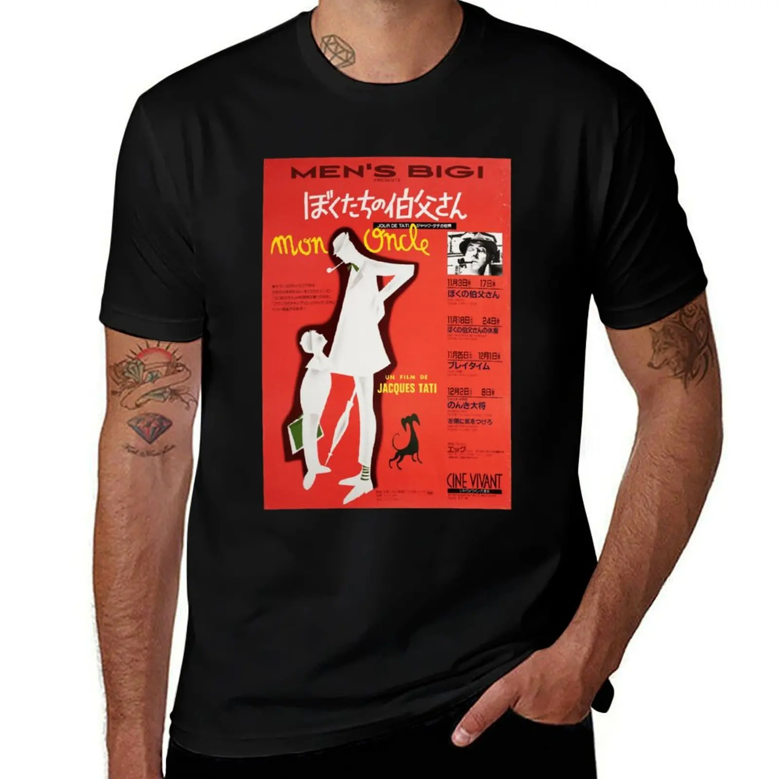 

Mon Oncle Japanese Film Poster Classic . T-Shirt man graphic t shirt anime tshirt T-Shirt