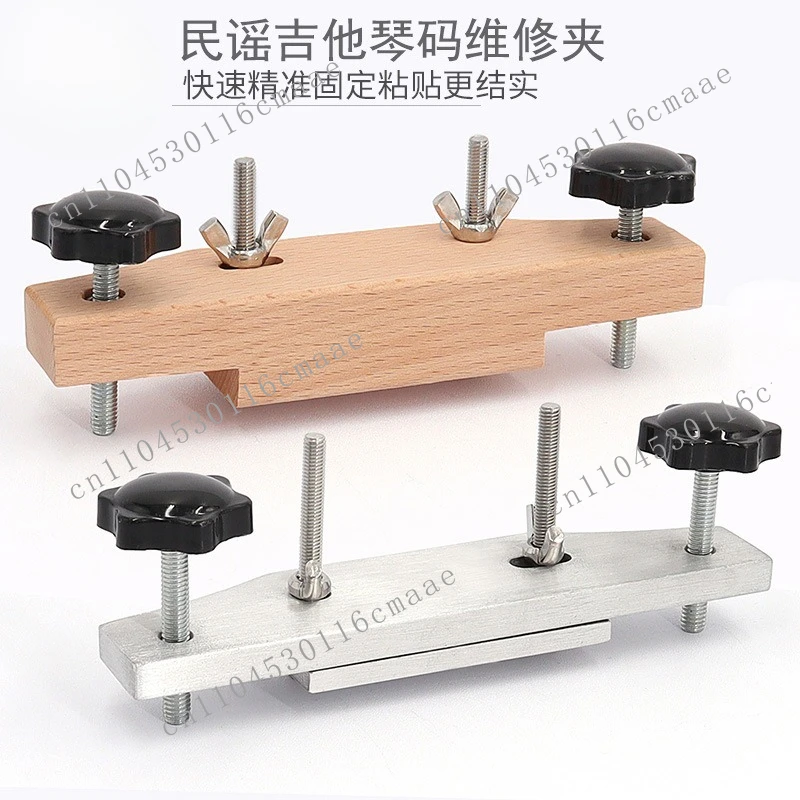 Acoustic acoustic guitar, piano code, piano bridge repair, repair tool clip, string plate, glue opening, fixing and bonding clip