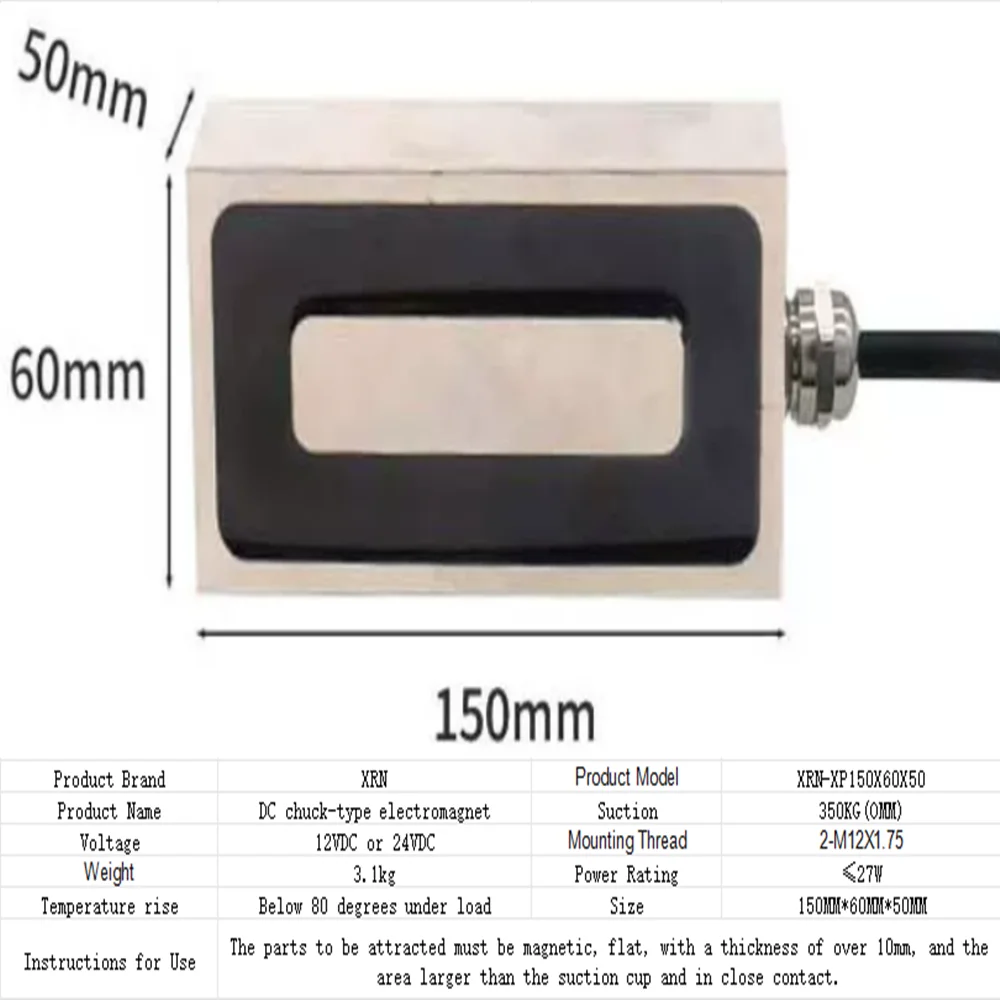150X60X50 DC Industrial Electromagnet XRN-XP150X60X50 Heavy Duty Solenoid 150x60x50mm for Automation Machinery